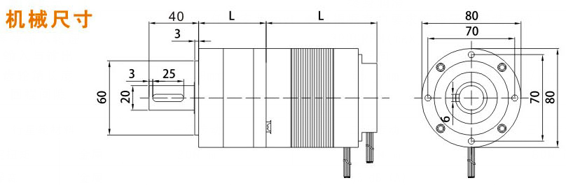 無(wú)刷80行星減速機-4.jpg