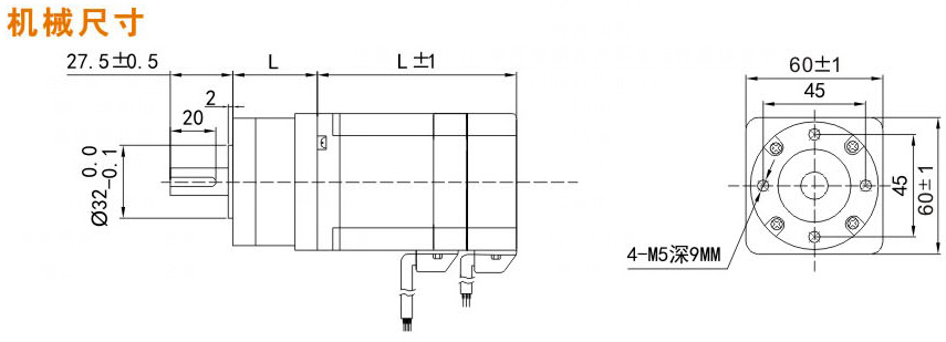 無(wú)刷60行星減速機-4.jpg